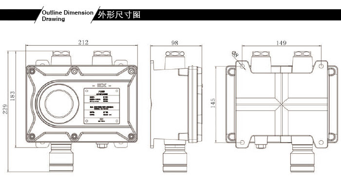 AC220VSST-D型一体式气体报警探测器(图3)