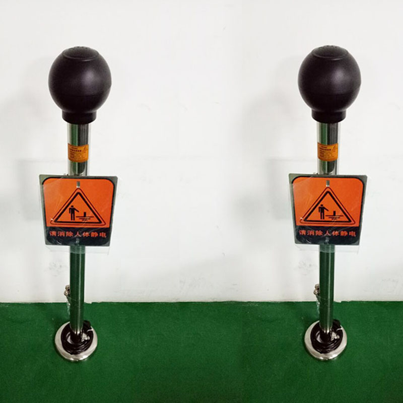 HK3095人体静电释放器